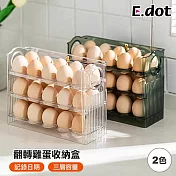【E.dot】大容量自動彈蓋雞蛋收納盒 透明