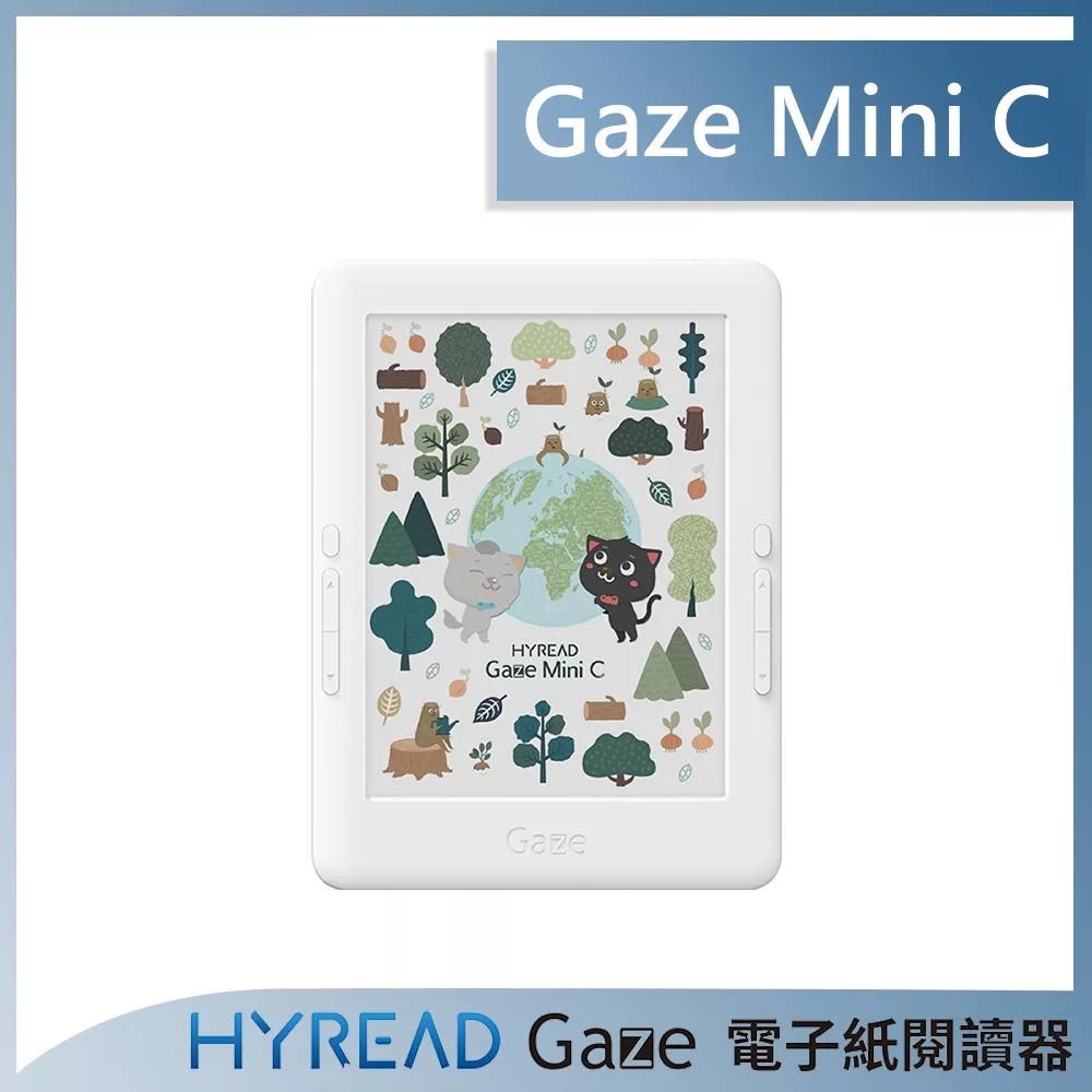 HyRead Gaze Mini C 6吋電子紙閱讀器