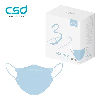 【CSD】中衛醫療口罩 成人立體3D 天空藍(30片/盒)