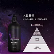 【BANANAL】韓國胺基酸香氛洗髮精500ml- 木質黑莓