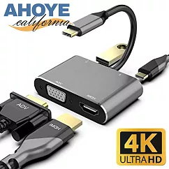 【Ahoye】Type─C轉HDMI+VGA影音轉接器(4K高清) 集線器 HUB