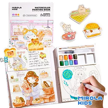 【Mirola Kids 原創美玩】水彩繪畫本-甜點公主MK96154