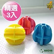 【HIKOYA】環保無毒強力洗衣球-大(精選3入)