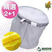 【HIKOYA】日式呵護型漂浮內衣洗衣袋組(精選2+1)