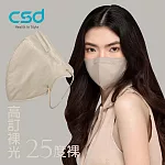 【CSD】中衛醫療口罩 成人立體 3D Purely Nude 25度裸(30片/盒)
