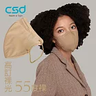 【預購】【CSD】中衛醫療口罩 成人立體 3D Purely Nude 55度裸(30片/盒)