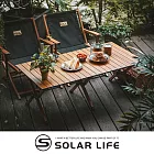 Solar Life 索樂生活 輕量鋁合金木紋蛋捲桌/L 120*60*45cm.鋁合金折疊桌 露營桌野餐桌 戶外摺疊桌 露營美學 輕巧桌休閒桌