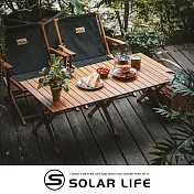 Solar Life 索樂生活 輕量鋁合金木紋蛋捲桌/L 120*60*45cm.鋁合金折疊桌 露營桌野餐桌 戶外摺疊桌 露營美學 輕巧桌休閒桌