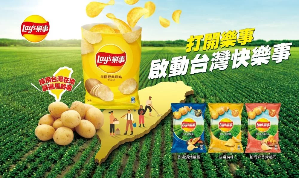 博客來-【Lay's 樂事】香濃焗烤龍蝦口味洋芋片85g/包