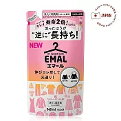 日本Kao EMAL防縮抗皺護色洗衣精補充包360ml-柔和花香