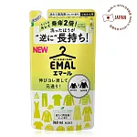 日本Kao EMAL防縮抗皺護色洗衣精補充包360ml-植物清香