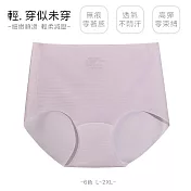 【KISSDIAMOND】冰絲零觸感減壓無痕內褲(KDW-8712) L 香芋紫