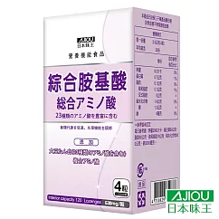 日本味王 綜合胺基酸錠(120粒/盒)