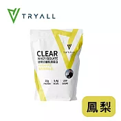 [台灣 Tryall] 透明分離乳清蛋白-鳳梨微熱山丘 (500g/袋)