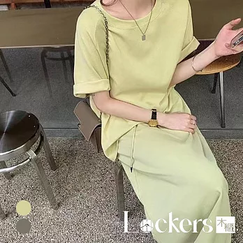 【Lockers 木櫃】夏季清晰減齡休閒純色運動套裙裝 L113032502 M 抹茶色M