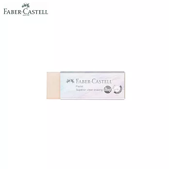 (4入1包)FABER-CASTELL 馬卡龍色塑膠擦  紅