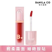 【BANILA CO】超持色奶油柔霧唇釉4.5g (RD02玫瑰荔枝)