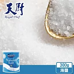 【天廚】紐西蘭日曬天然海鹽(300g/罐裝)