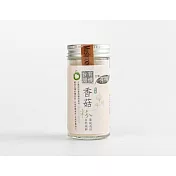 [台灣原味】安芯有機香菇粉14g(全素調味料)