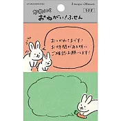 【Wa-Life】可愛動物拜託你了 便利貼 ‧ 兔子