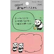 【Wa-Life】可愛動物拜託你了 便利貼 ‧ 熊貓