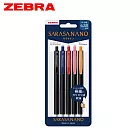 限量ZEBRA SARASA NANO 鋼珠筆 0.38 5色組  一般色