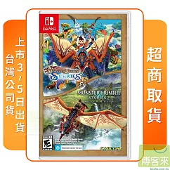 預購 6/14發售 NS 任天堂 Switch 魔物獵人 物語 1+2 中文版 台灣公司貨
