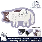 【Kusuguru Japan】日本眼鏡貓 地墊 吸水速乾 止滑底整塊模切造型天然橡膠地墊Nagonago-san系列 -紫色