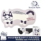 【Kusuguru Japan】日本眼鏡貓 地墊 吸水速乾 止滑底整塊模切造型天然橡膠地墊 Matilda-san系列 -灰色