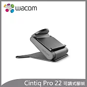 Wacom Cintiq Pro 22可調式腳架 ACK64802KZ