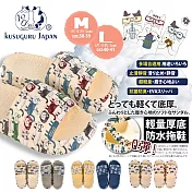 【Kusuguru Japan】日本眼鏡貓 拖鞋 棉花踩感超Q彈觸感雲朵防水拖鞋 -Matilda系列-米黃色-M號