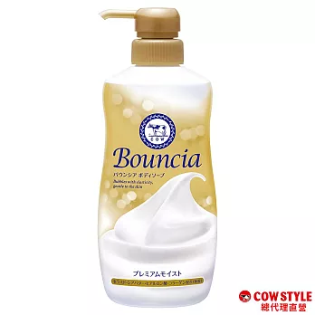 【日本牛乳石鹼】Bouncia極致水潤沐浴乳460ml