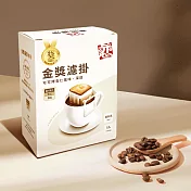 【戀】金獎濾掛咖啡 10gx5包/盒 可可烤杏仁風味 深焙