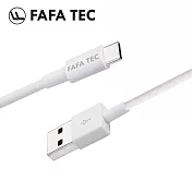 FAFATEC FC1 A to C充電線1M 白