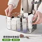【E.dot】透明棋格紋桌面收納盒