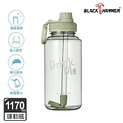 【BLACK HAMMER】輕量手提Ecozen運動瓶1170ml- 薄荷綠