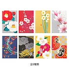 MIDORI JAPANWORKS日本名藝系列(冬季)明信片組- 冬季風情8款