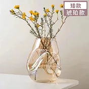 【好拾選物】仿捏陶創意輕奢玻璃花瓶 -琥珀款