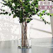 【好拾選物】北歐高雅輕奢玻璃花瓶-大 -透明款