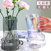 【好拾選物】北歐高雅輕奢玻璃花瓶-大 -七彩款