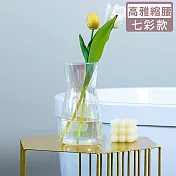 【好拾選物】北歐高雅縮腰款玻璃花瓶 -七彩款