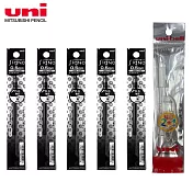 (5芯送限量筆桿)UNI UMR-1鋼珠筆替芯0.5 黑