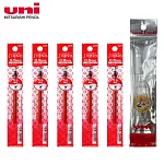 (5芯送限量筆桿)UNI UMR-1鋼珠筆替芯0.5  紅