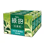綠的GREEN 抗菌皂 100gx3/組 茶樹清香