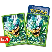 PTCG《專用造型卡套》厄鬼椪太晶化 碧草面具式樣 ⚘ 寶可夢集換式卡牌遊戲 ⚘ Pokémon Trading Card Game