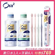 Ora2 極緻雙效潔齒組(牙刷6入+漱口水1入)