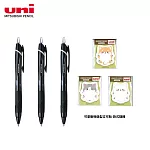 (限量買3送3)UNI 自動溜溜筆 送可愛動物造型立可貼  0.7黑