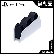 [福利品]PS5 DualSense 充電座 [台灣公司貨]
