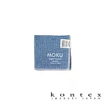 【日本愛媛 KONTEX】MOKU超速乾輕薄吸水小方巾  (湖水藍)  | 鈴木太太公司貨