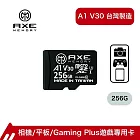 AXE MEMORY MicroSDXC 256GB A1 V30 遊戲專用 高速記憶卡UHS-I U3 4K